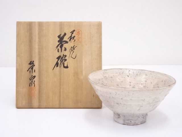 萩焼　渡辺栄泉造　茶碗